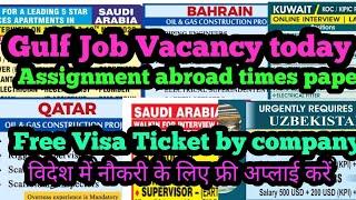 Free Visa Gulf Job vacancy | Assignment abroad Times epaper today | Job in Dubai, Kuwait, Saudi Arab