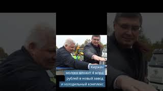 Чистая энергия, инновации и инвестиции в холодильной индустрии. #hvacr #refrigeration