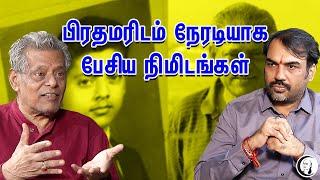 LIVE : Rangaraj Pandey Interview | Modi | MK Stalin | Annamalai | Vijay | BJP | DMK | Weather