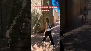 Ты красивая #красивая #длянастроения #Мудрость #Мысли #