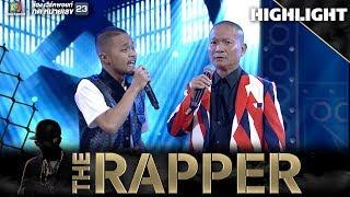 มิกซ์ หม่ำบุก THERAPPER | THE RAPPER