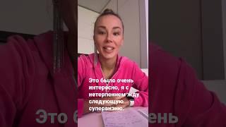 Отзывы о супервизии #супервизор #системныйсемейныйтерапевт #гипнотерапевт