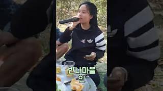 (라오스) 반나마을 인, 펀, 포안, 먹 #라오스일상 #라오스 #라오스시골