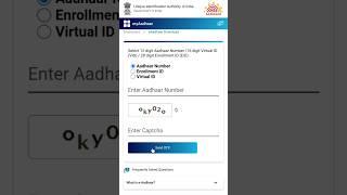 aadhar card kaise download karen / aadhar card download new process 2023