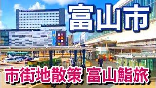 【富山市】日本海 北陸の主要都市！惜しまれながら閉店した富山のお寿司屋さん！ありがとうございました。