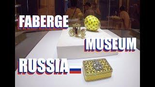 Faberge Museum St Petersburg Russia Virtual Tour