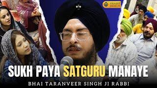 Sukh Paya Satguru Manaye | Bhai Taranveer Singh Rabbi Ludhiane Wale | Shabad Gurbani 2024