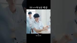 [CIX/현석] (1) 이사장 님은 9등급 #CIX #현석