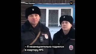 В Иркутске полицейские спасли неходячего мужчину из горящей квартиры