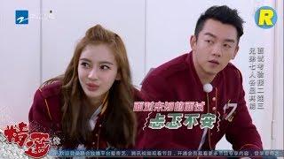 【惊险英语面试】兄弟团使出全身解数为过关《奔跑吧》Keep Running EP.1 20180413 [ 浙江卫视官方HD ]