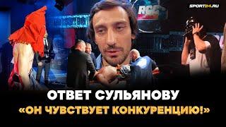 Ответил Сульянову за КОЛХОЗ: ЭТО ПО-ДЕТСКИ! ПОЗАБАВИЛО / RCC vs Hardcore / Унесли НА НОСИЛКАХ