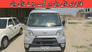 Most selling car in pakistan | van for sale with price | Daihatsu hijet cargo review,