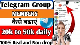 Telegram group me members kaise badhaye| How to increase non drop telegram group members