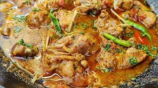 Kadai Chicken Banane Ki Sabse Best Recipe | Indian Style Kadai Chicken | Easy Kadai Chicken Recipe