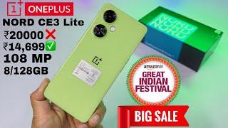 OnePlus Nord CE3 Lite 5G - Amazon Sale Unboxing (2024) Price Drop Now Under 15000 Rupees