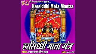 Harsiddhi Mata Mantra