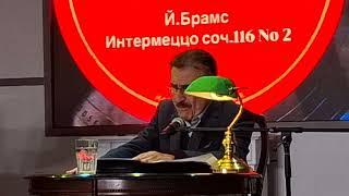 Каневский Л 5 Пластинка особого назначения Юдина Мария   спектакль Шульман  Театральный бульвар