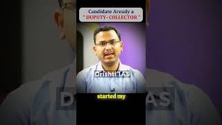 Introduce Like a  "SDM - OFFICER " || MANISH BHARDWAJ -IAS ( Rank -114) #ias #intro  #interview