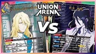 Union Arena Sternritter VS Byakuya | Bleach Battle | North America Launch Meta