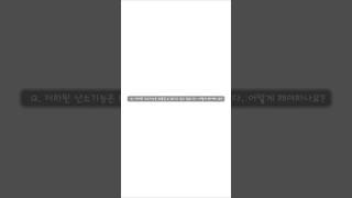 저하된 난소기능 되돌릴 방법이 없을까?  #난임 #시험관아기 #리오라여성의원