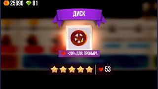 CATS Crash Arena Turbo Stars 8 серия