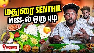 Non-Veg பிரியர்களின் சொர்க்கம் Ultimate அயிரை மீன் குழம்பு | ஒத்தக்கடை Senthil Mess