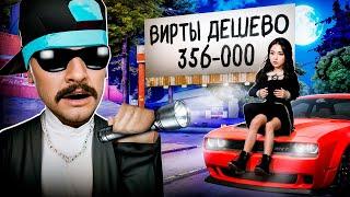 СЛЕЖУ ЗА ИГРОКАМИ НОЧЬЮ на ОНЛАЙН РП! ЧЕМ ОНИ ЗАНИМАЮТСЯ? (online rp gta samp)
