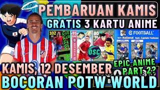 RESMI GRATIS 3 PEMAIN TSUBASA !! PEMBARUAN KAMIS 12 DESEMBER BOCORAN POTW IJO EFOOTBALL 2025 MOBILE