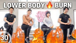 [So Hot] 원더걸스 유빈과 섹시 하체 만드는 30분 홈트 | 30m Sexy Lowerbody FAT BURN with Wondergirls Yubin