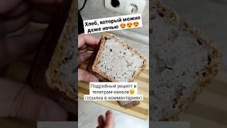 Хлеб из зелёной гречки: совсем необычный, вкусный и полезный