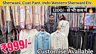 Sherwani wholesale market in Delhi | Best Sherwani, Coat Pant, Indo Western Cheapest Sherwani Market