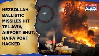 Tel Aviv Under Hezbollah Ballistic Missile Attack | Aerial Strikes Shut Airport| Haifa Port Hacked