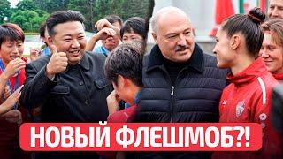  Лукашенко опять взялся за футбол | Динамо-Минск и АБФФ всех бесят! | Новости сегодня