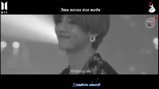 Kim Taehyung - Scenery (풍경) (караоке рус.)