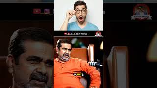 मैं upsc में 4 बार fail हूँ | ojha sir motivation #avadhojhasir #avadhkshishya #shorts