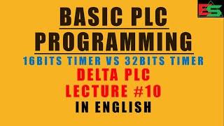 10-PLC Programming Difference between 16 bits Timers vs 32 bits Timers in English | Ladder Diagram