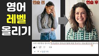 해보시면 다 틀릴껄요?!! 아마 충격 받으실 겁니다 (영어 시제, 인칭 연습 2)