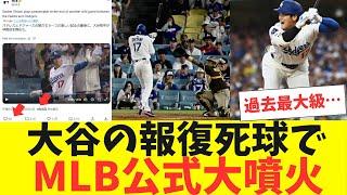 Official MLB comment section erupts in biggest eruption ever after Ohtani is intentionally hit by...