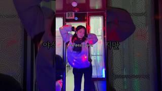 새댁 vlog 4