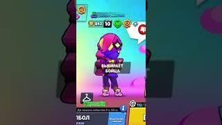 Грустно… #shorts #brawlstars #бравлстарс