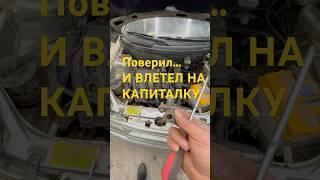 КАК МЕНЯ ОБМАНУЛИ и Я влетел на капитальный ремонт двигателя  #капиталка#automobile#лада#ремонт
