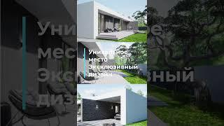 Каменный дом Villa 140м2