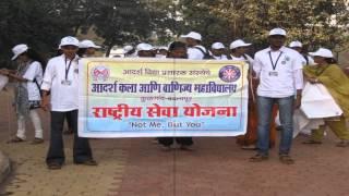Rotaract Club of Adarsh College Badlapur