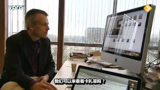 荷兰公共广播协会2011年“背光”节目：《我们亲爱的独裁者们》(中文字幕)