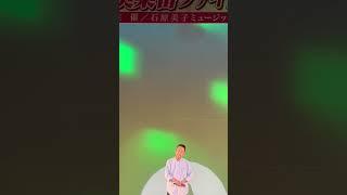 悲しい色やね　　　小塩　温　カバー
