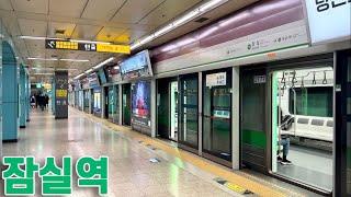 서울지하철 2호선 잠실역의 전동차들 / Jamsil station trains