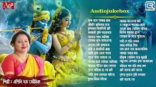 কৃষ্ণ ভজন | সকালের ভজন | Pravati Krishna Bhajan | Apily Dutta Bhowmick | Pravti Gaan | Audio Jukebox