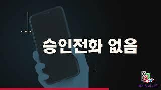 【카지노보증놀이터 플레이벳】 단 한건에 먹튀이력도 없는 안전한 사설놀이터 【카지노사이트】