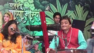 Nigahe milane ko  Harmonium Solo by Sachin Jambhekar