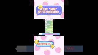 假怀孕+跨国骗婚！妙瓦底“阿珂”骗局全曝光